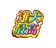 845242251