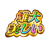 845242253