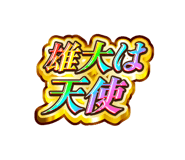 845242255