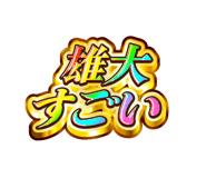 845242267