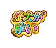 845242269