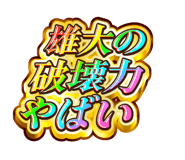 845242282