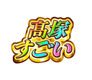 845242307