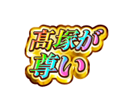845242309