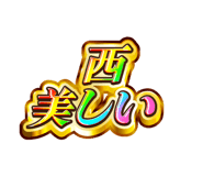845242349