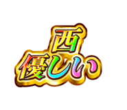 845242350