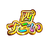 845242363