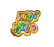 845242365