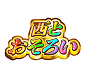 845242366