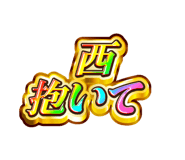 845242373