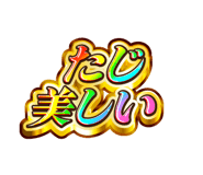 845242389