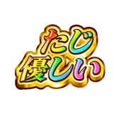 845242390