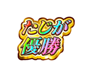 845242392