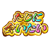 845242399