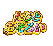 845242406