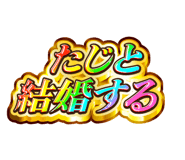 845242415