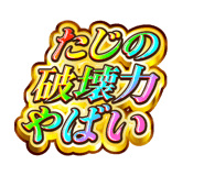 845242418
