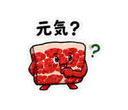 845242438