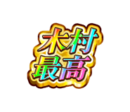 845242443