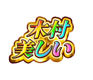 845242445