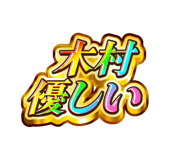 845242446