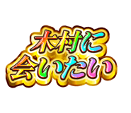 845242455