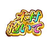 845242469
