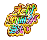 845242476