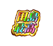 845242483