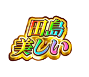 845242485