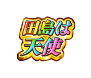 845242487