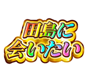 845242495