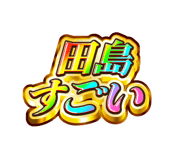 845242499