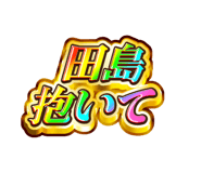 845242509