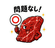 845242527