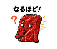 845242532