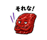 845242533