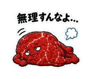 845242534