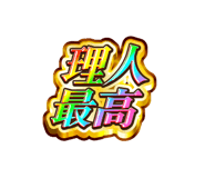 845242539