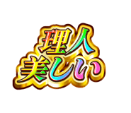 845242541