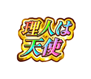 845242543