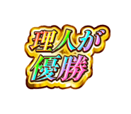 845242544