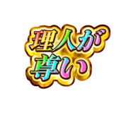 845242557