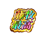 845242579