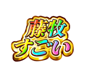 845242595