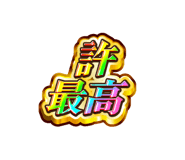 845242619