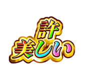 845242621