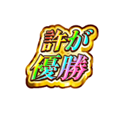 845242624