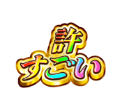 845242635