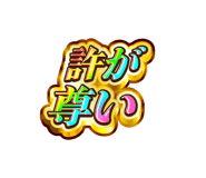 845242637
